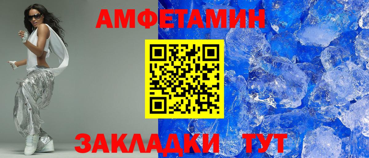 АМФ VHQ Выборг