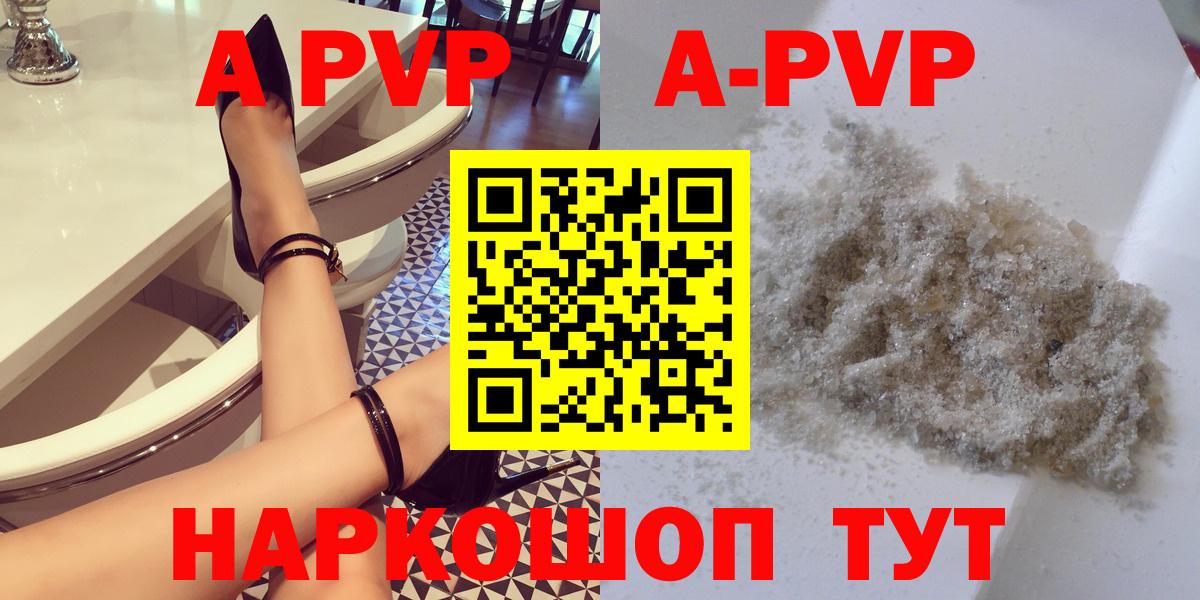 А ПВП VHQ Выборг