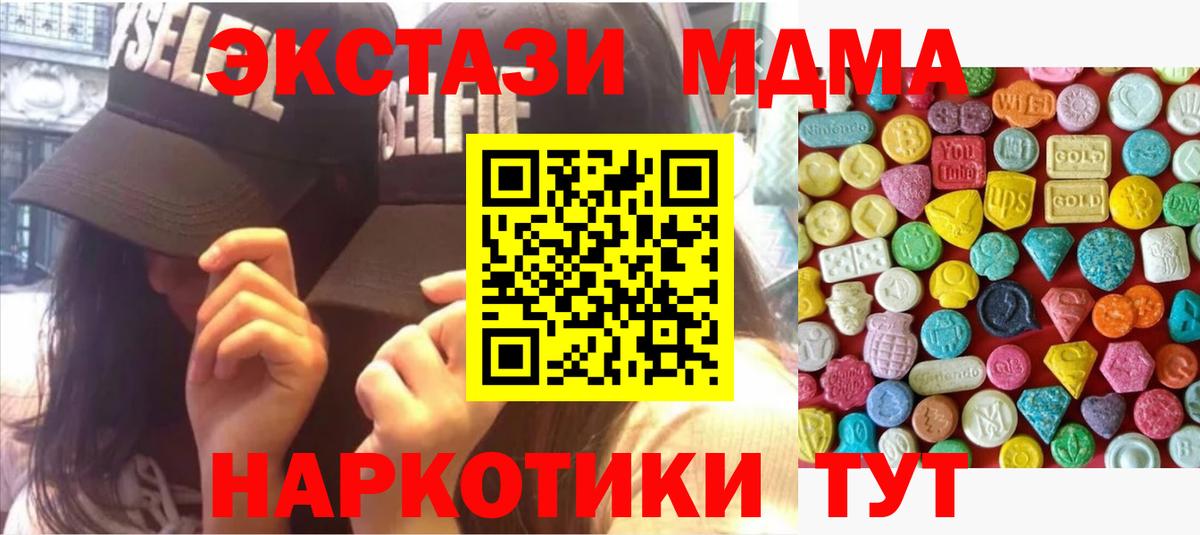 OMG ТОР  Вход с VPN  Выборг  ЭКСТАЗИ VHQ 