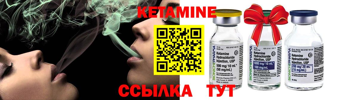 Выборг  Кетамин VHQ  Вход с VPN  КЕТАМИН VHQ 
