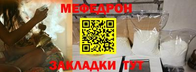 mix Ирбит