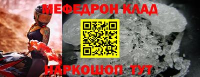 дурь Ипатово