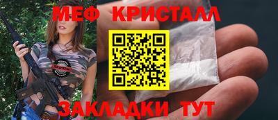 mix Ирбит