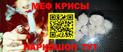 винт Изобильный
