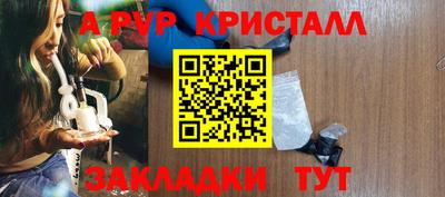 винт Изобильный