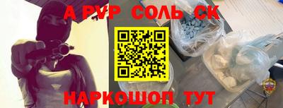 дурь Ипатово