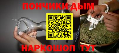 дурь Ипатово