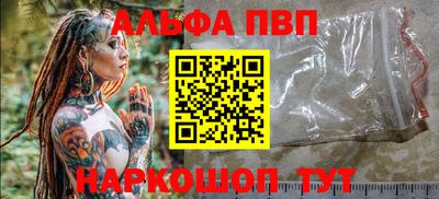 винт Изобильный