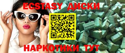 дурь Ипатово