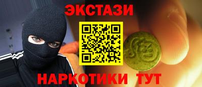 винт Изобильный