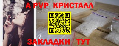 дурь Ипатово