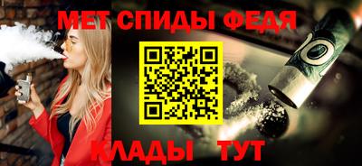 винт Изобильный