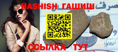 дурь Ипатово
