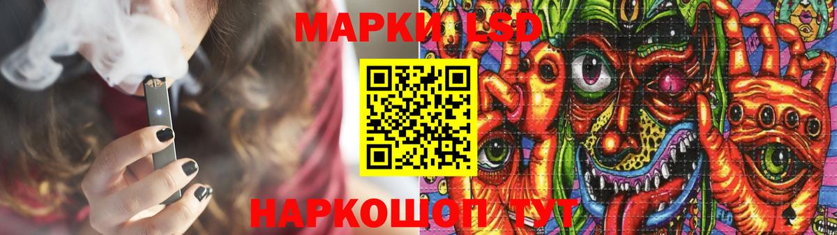 ЛСД экстази кислота Выборг