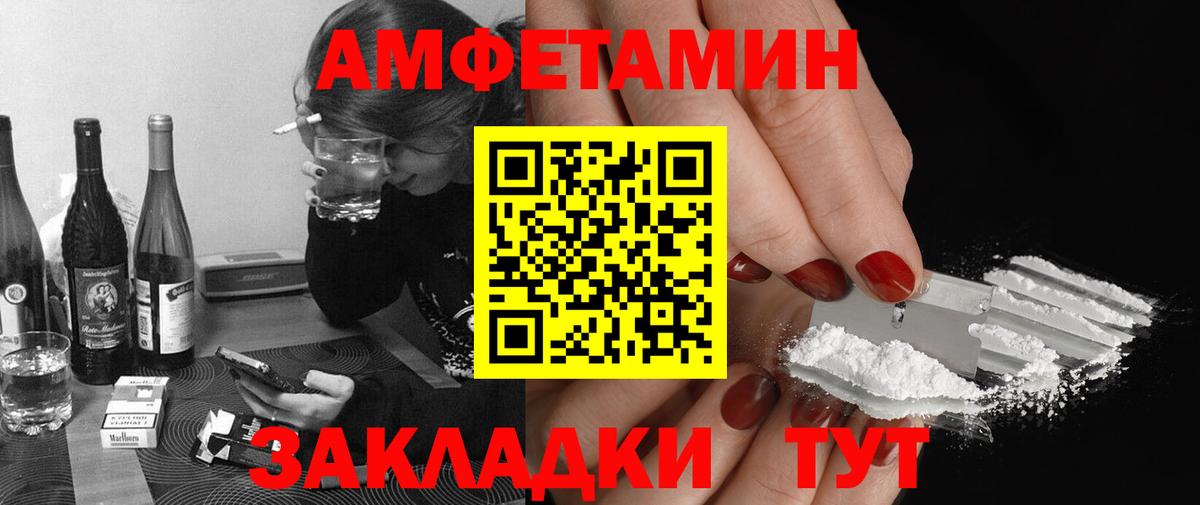 Первитин Methamphetamine  Первитин  Выборг  Вход с VPN 