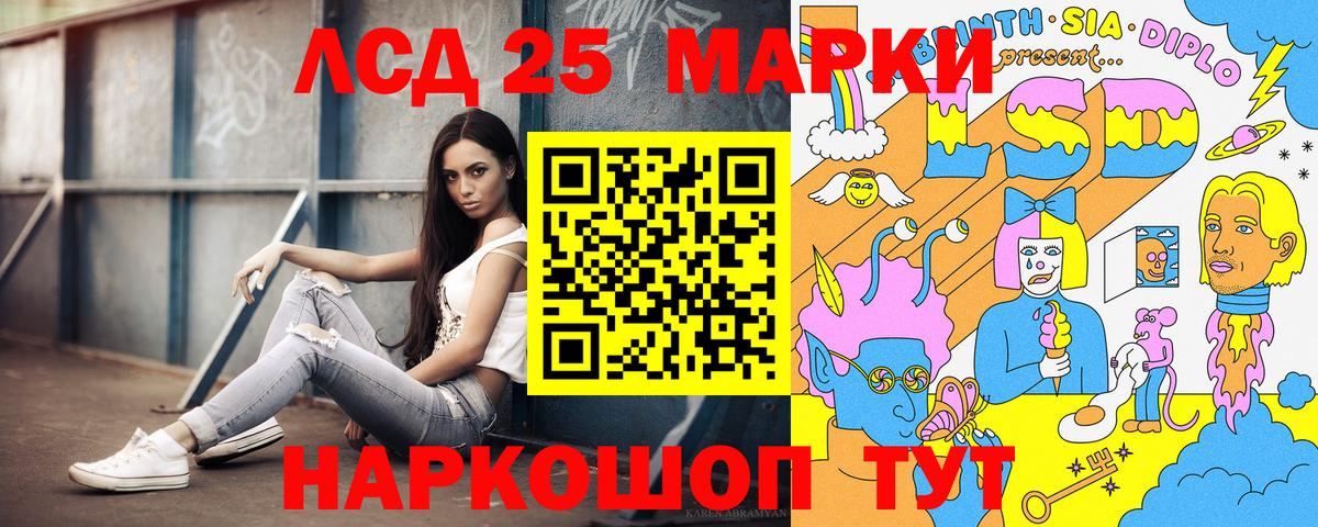 Выборг  Марки N-bome  Вход с VPN  Марки NBOMe 1500мкг 