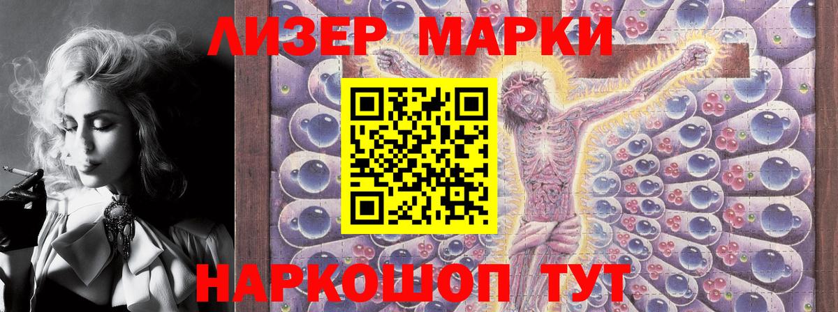 Марки N-bome 1,5мг Выборг