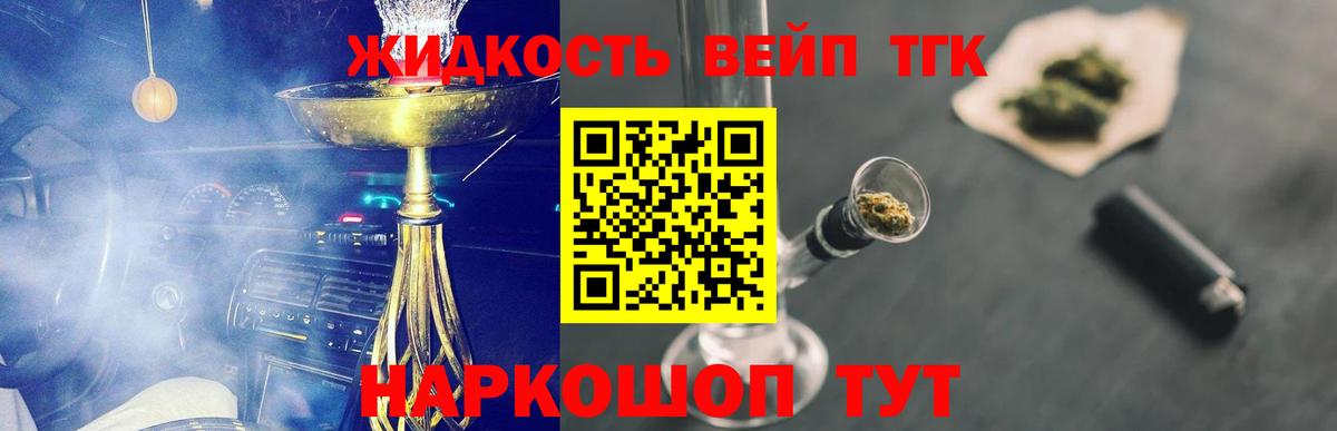 продажа наркотиков  Дистиллят ТГК THC oil  Вход с VPN  kraken ссылки  Выборг 