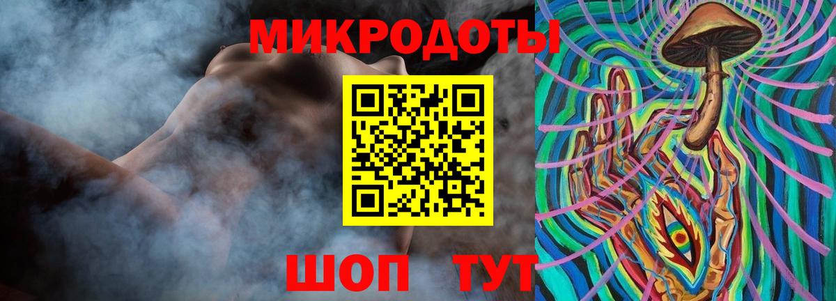 Псилоцибиновые грибы мицелий Выборг