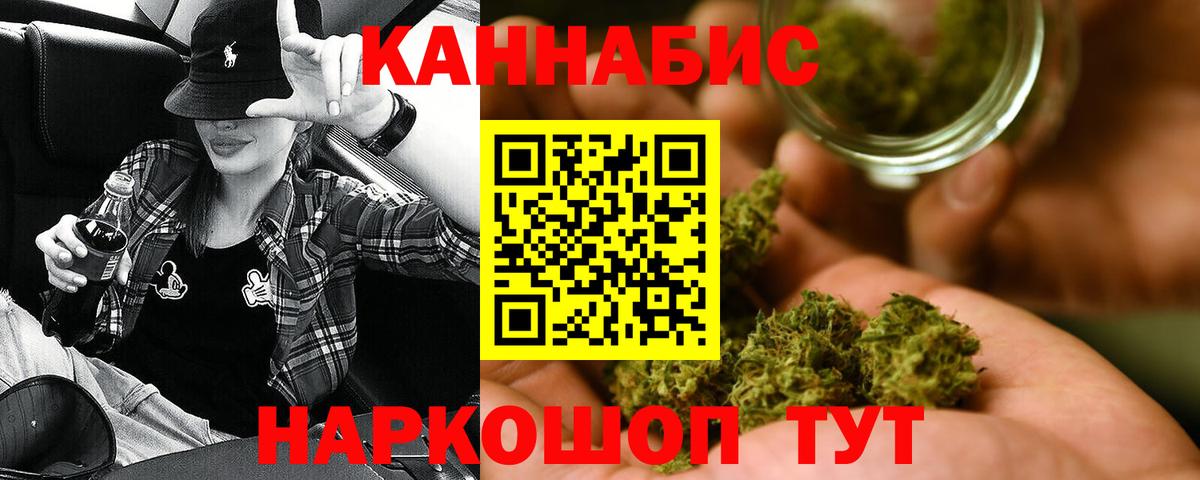 МАРИХУАНА индика  Бошки марихуана сатива  Вход с VPN  Выборг 