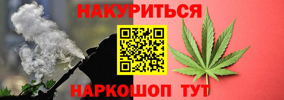 Бошки Шишки OG Kush Выборг